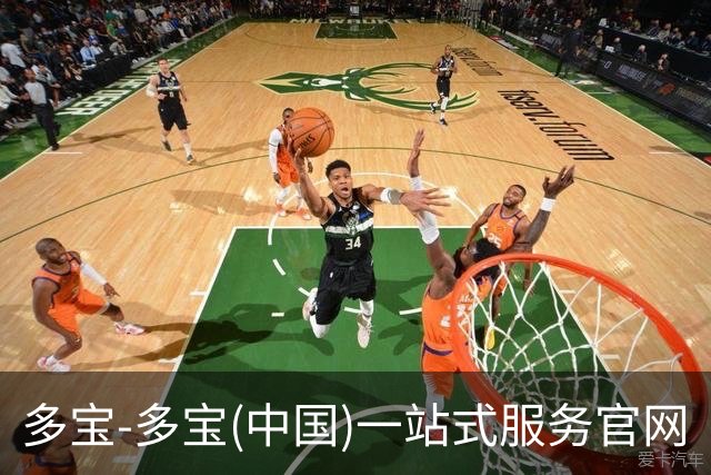 多宝-多宝(中国)一站式服务官网